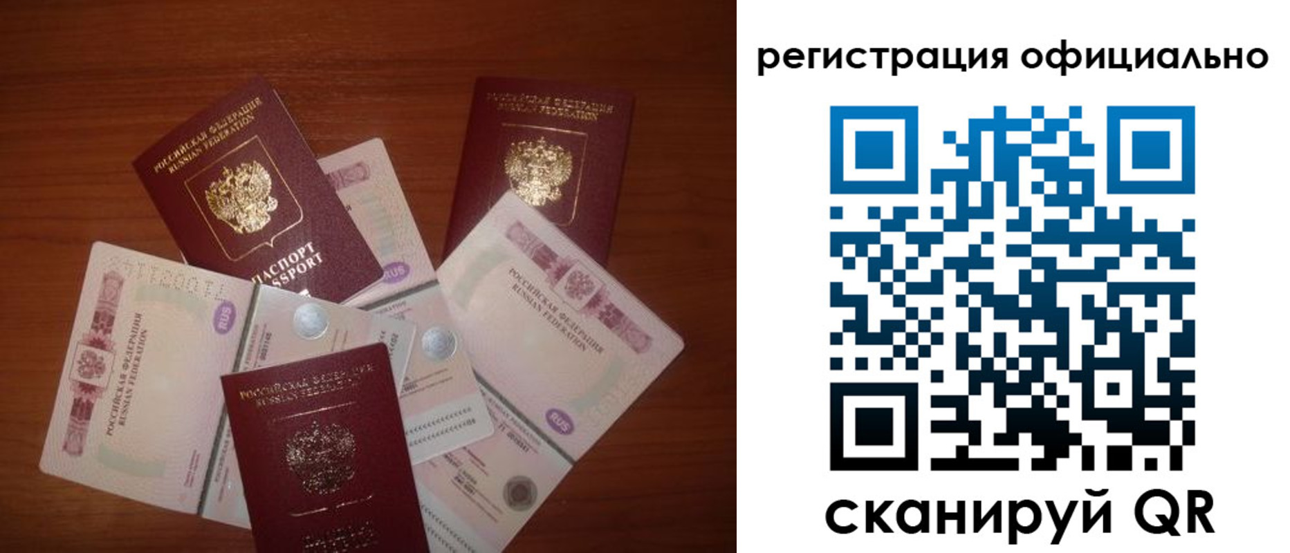 временная регистрация адрес в Нижневартовске