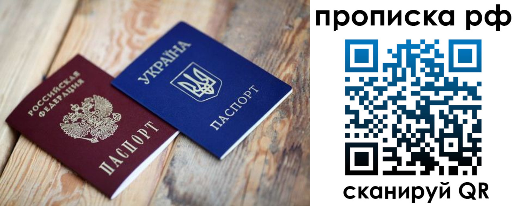 регистрация в Нижневартовске