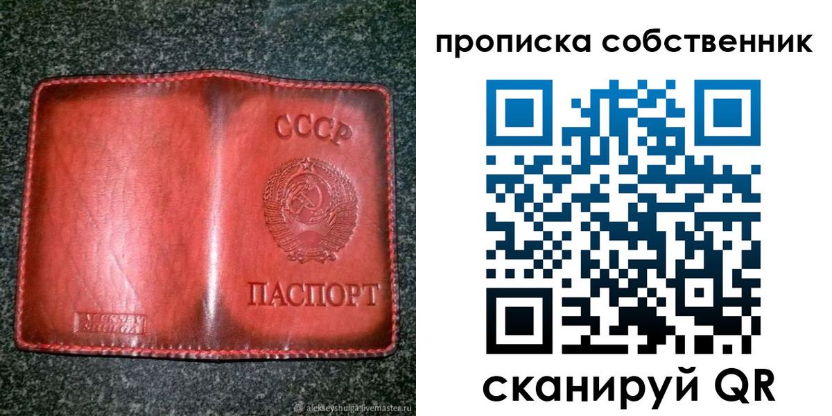 временная регистрация недорого в Нижневартовске